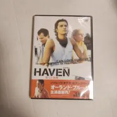 新品未開封　ヘイヴン-堕ちた楽園- 特別版('05米)