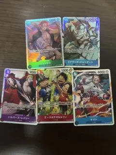 ワンピース カードゲーム セット　OP13