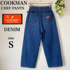 COOKMAN CHEF PANTS DENIMクックマン シェフパンツデニムS