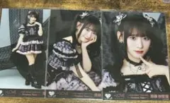 齋藤樹愛羅　黒衣装　コンプ