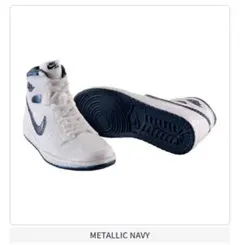 ナイキ エアジョーダン1 ハイ 85 ミニチュアコレクション メタリックネイビー