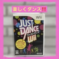 Just Dance Wii ソフト ジャズダンス