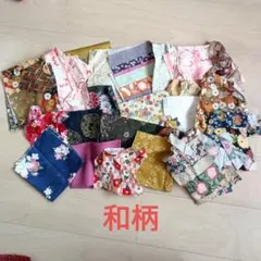 和柄生地セット さまざまな色とサイズ