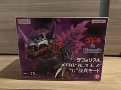 デフォリアル メタルグレイモン G浸食モード