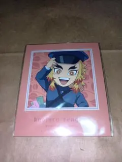 鬼滅の刃　煉獄杏寿郎　カード