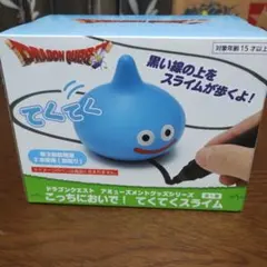 アミューズメント景品！ドラゴンクエスト てくてくスライム！まとめてお得！