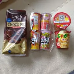 2026年最新】じゃがチョコの人気アイテム - メルカリ