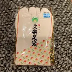 ルル様 リクエスト 3点 まとめ商品