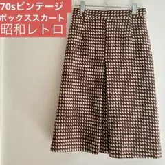 70Sビンテージ 厚手ボックスプリーツスカート