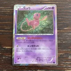 2025年最新】ミュウ 027/078の人気アイテム - メルカリ