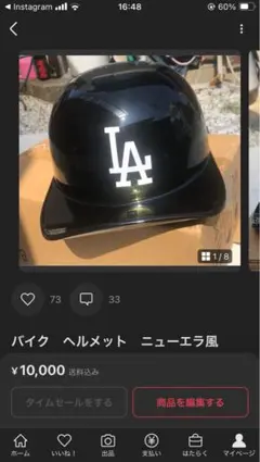 Yuuuuu様専用ページ