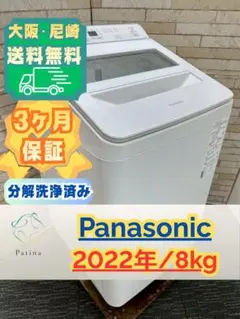 2026年最新】NR-E431GVの人気アイテム - メルカリ