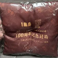 トイモン15様 リクエスト 2点 まとめ商品