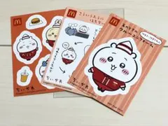 ちいかわ マクドナルド ハッピーセット　ステッカー シール　ちいかわ