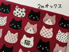 ロイママ様 リクエスト 2点 まとめ商品