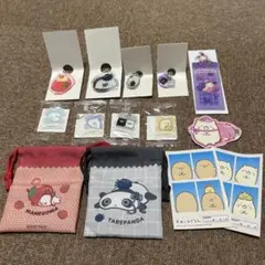 サンエックス　おまとめ