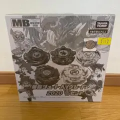 2025年最新】爆転シュートベイブレード2020vセットの人気