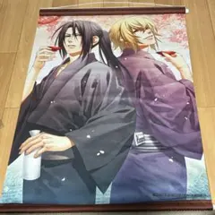2025年最新】薄桜鬼タペストリの人気アイテム - メルカリ