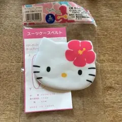 未使用 ハイビスカス キティベルトにつけるネームプレート　平成レトロ