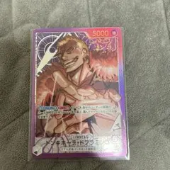 こ*ん様 ONE PIECE　蒼海の七傑 ドンキホーテ・ドフラミンゴ　リーダーパ