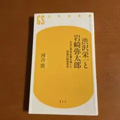 哲学 文学・小説