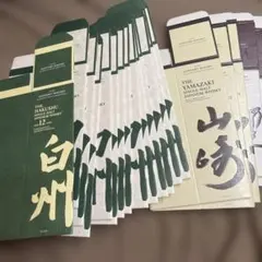 2026年最新】山崎 カートンの人気アイテム - メルカリ