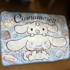 Cinnamoroll ハーフブランケット