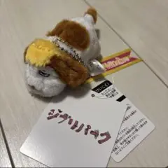 新品タグ付き　ジブリパーク　限定　魔女の谷　ハウルの動く城　ヒン　マスコット