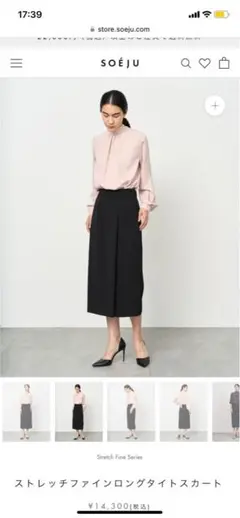 【タグ付⭐︎試着のみ】ソージュ soejuキャメル L タイトスカート 完売品 タグ付⭐︎試着のみ】ソージュ soejuキャメル L タイトスカート