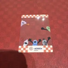 パペットスンスン　コラボ限定　クリアカード