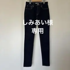 MOUSSY リバーススキニーデニム ダークブルー