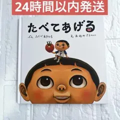 2026年最新】ふくべあきひろの人気アイテム - メルカリ