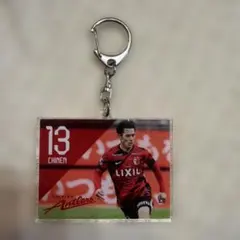 鹿島アントラーズ 優勝記念キーホルダー - メルカリ