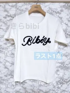 2*K様 BIBIY. SCRIBBLE TEE【新品未使用】