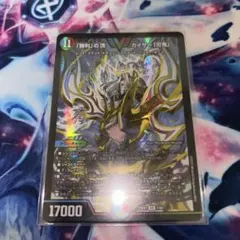 2025年最新】勝利の頂カイザー刃鬼の人気アイテム - メルカリ