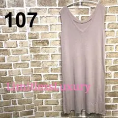 LimitlessLuxury(リミットレスラグジュアリー) ニットワンピース