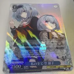 2026年最新】GA文庫の人気アイテム - メルカリ