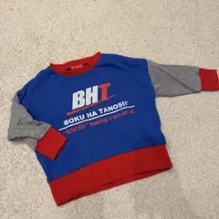 BOKU HA TANOSII トレーナー 110サイズ