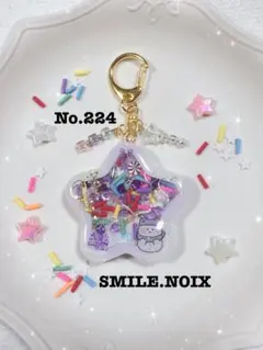 シャカシャカシャカキーホルダー　クリスマス　チャーム