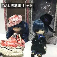 2025年最新】ダル シエル 駒鳥の人気アイテム - メルカリ