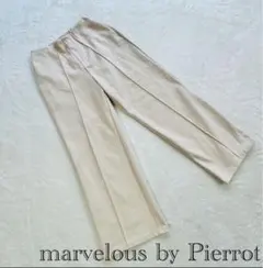 marvelous by Pierrot 【L】ベージュ センタープレス パンツ