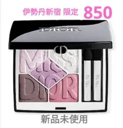 【新品未使用】ディオールディオールショウ サンク クルール　限定品　654 DIOR】 新作/数量限定 ディオールショウ サンク クルール（ミス