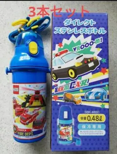 子ども用水筒 0.48L トミカ　消防車　ポケモン　580ml ワンタッチ