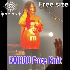 2025年最新】キタニタツヤ セーターの人気アイテム - メルカリ