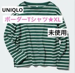 UNIQLO★ボーダーTシャツ★グリーン★XL★未使用