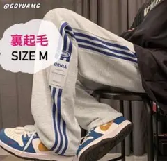 ★裏起毛サイドラインスウェットパンツ グレー 秋冬 男女兼用 ルームウェア