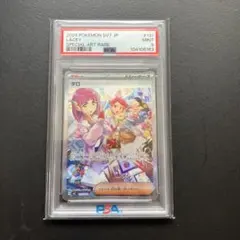2026年最新】タロSAR psa10の人気アイテム - メルカリ
