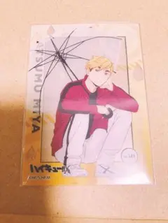 ハイキュー!! 宮侑 クリアカード