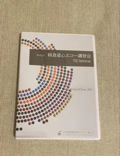 2026年最新】経食道心エコーの人気アイテム - メルカリ