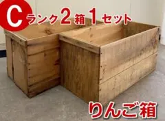 2026年最新】りんご箱 木箱中古の人気アイテム - メルカリ